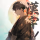Kanji Maker For Celebrities Collection