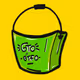 GTOorGTFO Lucky Box