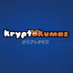 Krypto Kumas