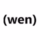 (wen)ployed