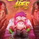 Zombie Apes Comic Issue 1 Covers