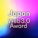 Japan Web3.0 Award