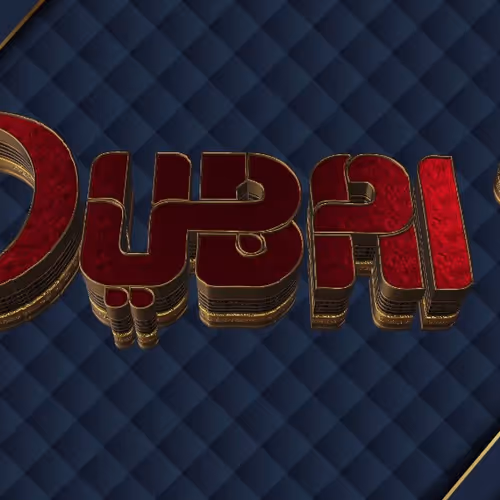 Dubai 5 - old V2