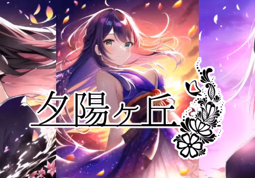 8 Yuuhigaoka floor 0.001