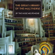 The Great Library of the Multiverse