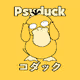 Psyduck V2