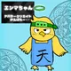GenKyosyoGenSBT