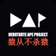 Debutante Ape Project (D.A.P)