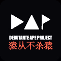 Debutante Ape Project (D.A.P)