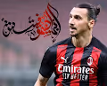 Famous footballers meet Arabic calligraphy - old