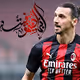 Famous footballers meet Arabic calligraphy - old