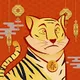 Lunar Tiger NFT