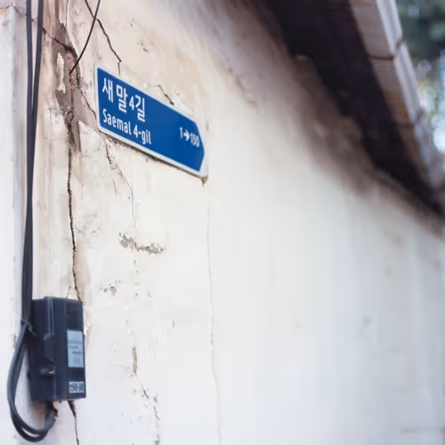 A disappearing village : Saemal