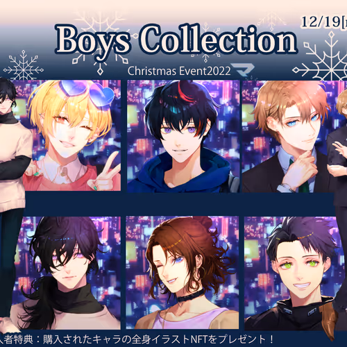 2 Christmas Boys floor 0