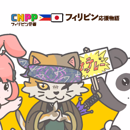 10 CNP Philippines floor 0.01