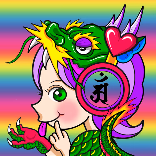 UCHACO