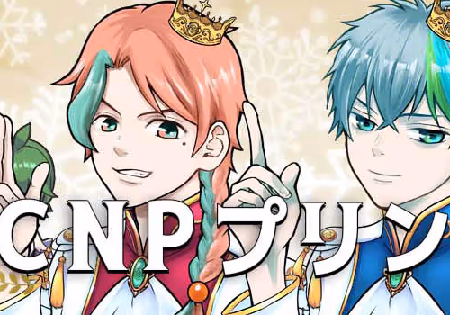 3 CNP Prince floor 0