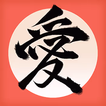 Japanese calligraphic art