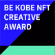 BE KOBE NFT CREATIVE AWARD