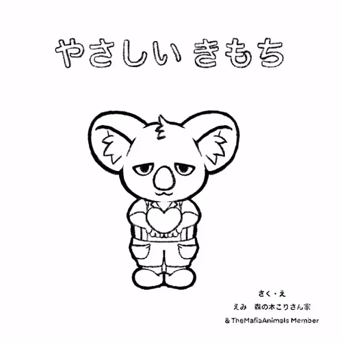 YasashiiKimochi-project