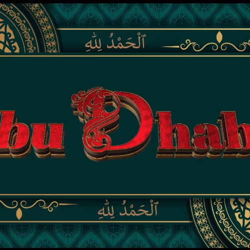 Abu Dhabi 1
