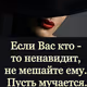 no neeet