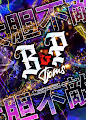 B&P Tjoms - old