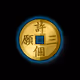 Wishing Token Collection - old