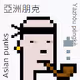 Asian punks