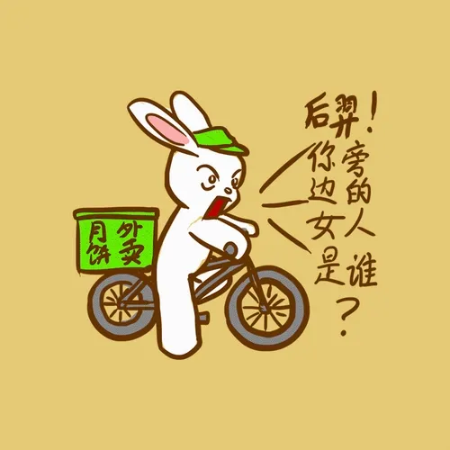 YOLO Bunny Exclusive Club - old