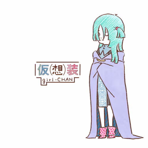 KA(SO)SO girl-CHAN 2