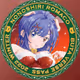 Butaverse Pass