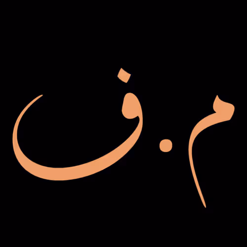 Moataz.film - Mythical Sands - SAIDI