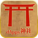 dAppsJinja