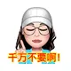 JessStar