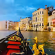 My Venice Collection