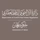 Future Real Estate AjmanRE
