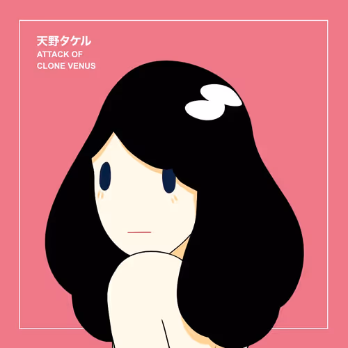 "CLONE VENUS" SERIES Artwork of Takeru Amano, Created and enhanced by APPortfolio