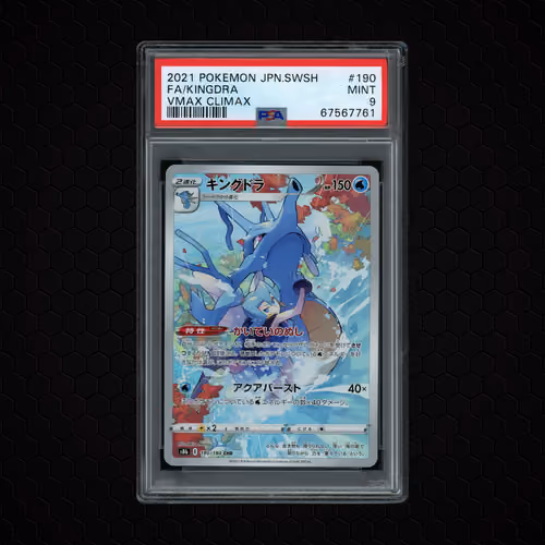 2021 Japanese VMAX Climax Kingdra #190 PSA 9