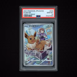2021 Japanese VMAX Climax Eevee #210 PSA 10