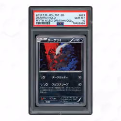 2016 Japanese Dream Shine Collection 1st Edition Darkrai #23 PSA 10