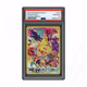 2023 Crown Zenith Pikachu #160 PSA 10