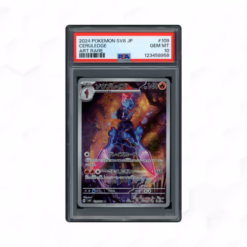 2024 Japanese Super Electric Breaker Ceruledge #109 PSA 10