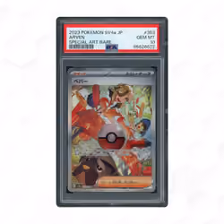 2023 Japanese Shiny Treasure ex Arven #353 PSA 10
