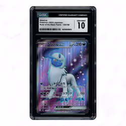 2023 Japanese Ruler of the Black Flame Absol Ex #126 CGC 10