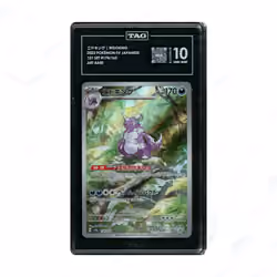 2023 Japanese Pokemon 151 Nidoking #174 TAG 10