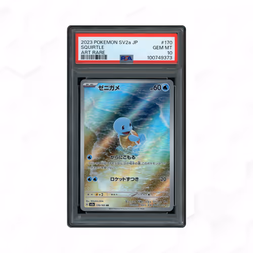 2023 Japanese Pokemon 151 Squirtle #170 PSA 10