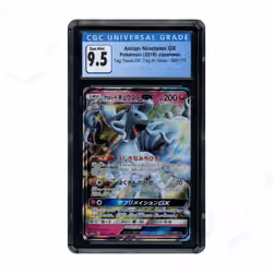 2019 Japanese Tag Team GX: Tag All Stars Alolan Ninetales GX #95 CGC 9.5