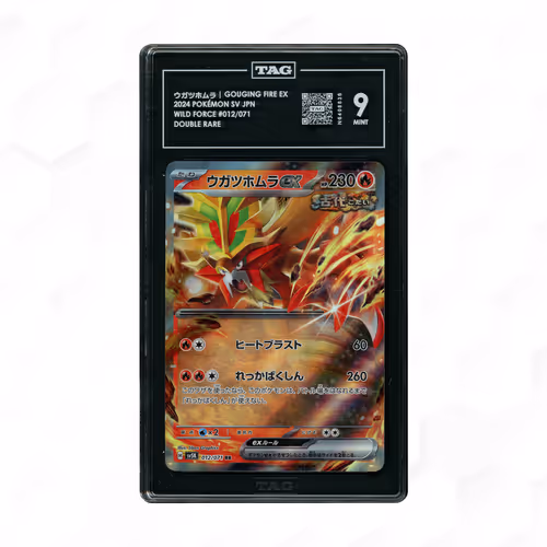 2024 Japanese Wild Force Gouging Fire EX #12 TAG 9