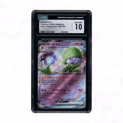2023 Japanese Shiny Treasure ex Gardevoir EX #82 CGC 10